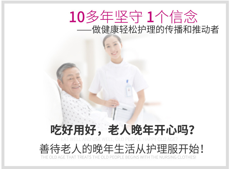 Gãy chân, quần, bệnh nhân đột quỵ nữ sau phẫu thuật, quần áo chăm sóc mùa đông, chăn, giường, quần ngủ quần bò nữ