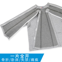 Patient clothes are easy to wear and take off plus velvet tops for men paralyzed bedridden elderly care pajamas winter three-layer padded pants