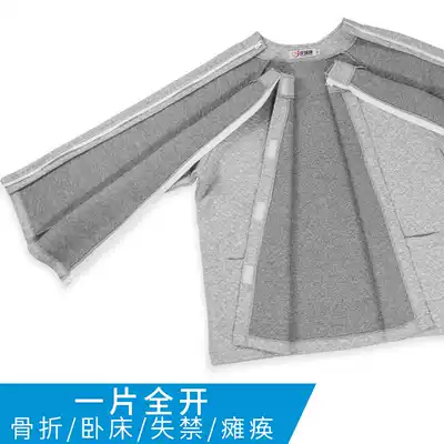 Patient clothes easy to wear and take off plus velvet top male paralysis bedridden elderly care pajamas winter three-layer cotton pants