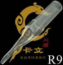 Card pattern equipment new bright shark needle mouth RL9 secant round nine opening