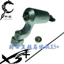 Dalian Cavin Tattoo Equipment Knight Tattoo Motor Machine X5 Silver Tattoo Machine KNIGHTS