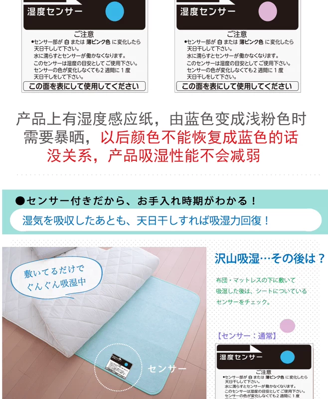 Nhật bản độ ẩm chống ẩm hút ẩm nệm đơn đôi ký túc xá sinh viên phòng ngủ tatami giường trampoline pad nệm 2m x 2m2