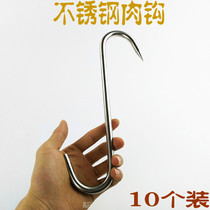 Bold 10mm stainless steel beef hook bacon hook S-shaped pointed lamb hook slaughterhouse Special 500kg adhesive hook