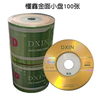 Золотая лапша понимает Синсин маленькая тарелка 100 фотографий