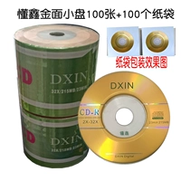 Золотая лицо знайте маленькую тарелку Xinxin +100 бумажных пакетов