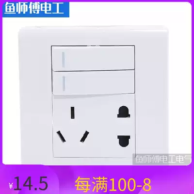 Chint electrical wall switch socket panel double switch 2 open two open double cut with five hole double 86 concealed