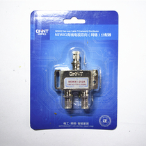 Chint cable TV distributor CCTV line brancher one into two one in and two out