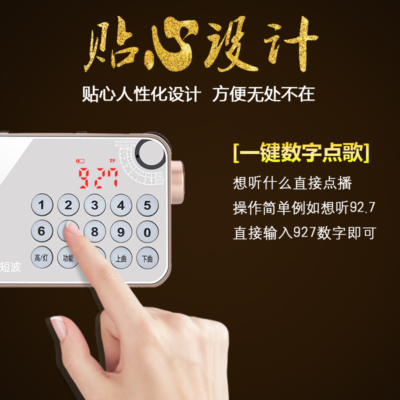 Ahma666 radio máy nghe nhạc full-band kiểu cũ mới sạc di động máy nghe nhạc mp3 nhỏ - Máy nghe nhạc mp3 máy nghe nhạc samsung