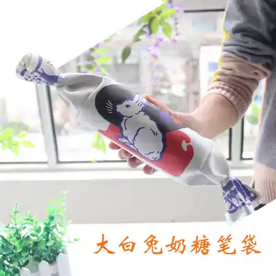 Learning supplies cute big white rabbit toffee cosmetic bag soft girl personality simulation pen bag student storage bag stationery box