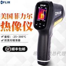 FLIR Filier infrared thermal imaging camera One Pro mobile phone thermal imaging camera TG165 TG167 C2 high-definition imaging