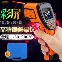 Sima AS900B infrared thermometer handheld industrial high temperature temperature measuring gun high precision kitchen color screen thermometer