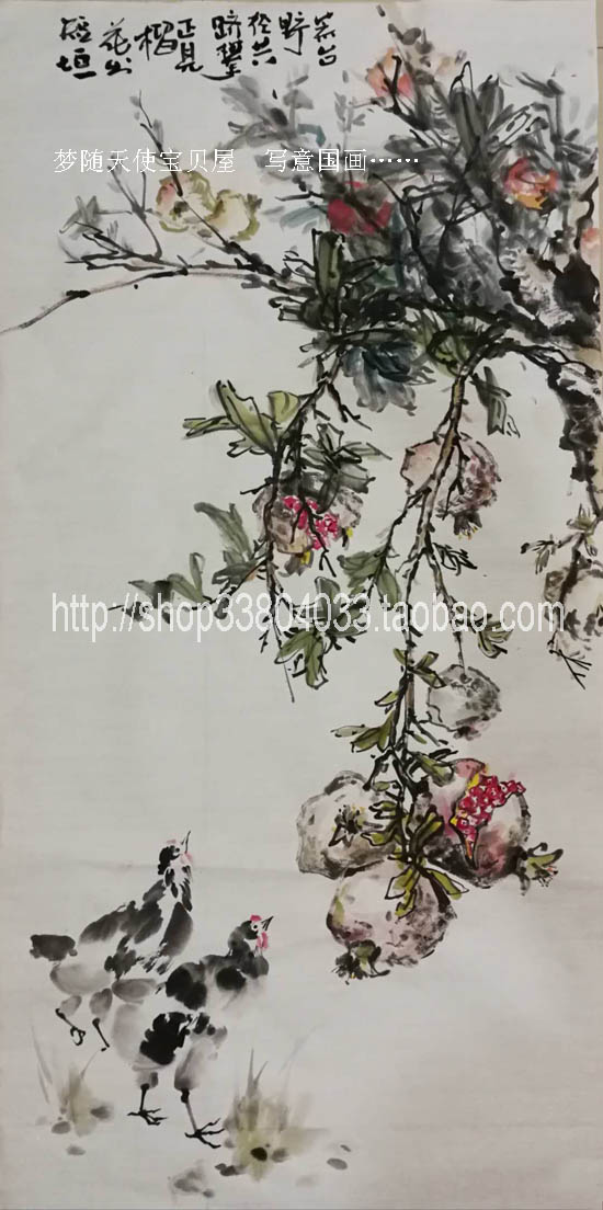 National painting writes about pomegranate 1-one-picture-one-take-no-mount support customization