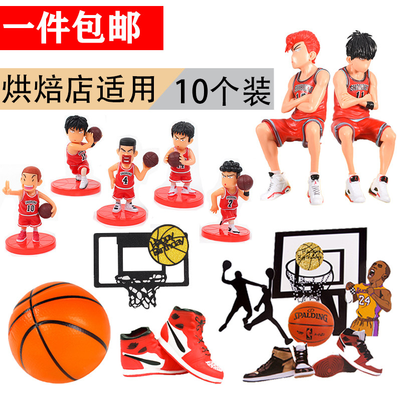 Basketball baking cake decoration dunk shoes shoes frame boy birthday party dessert board