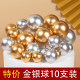 10 cake decoration gold balls golden balls silver balls wishing balls baking inserts birthday party accessories