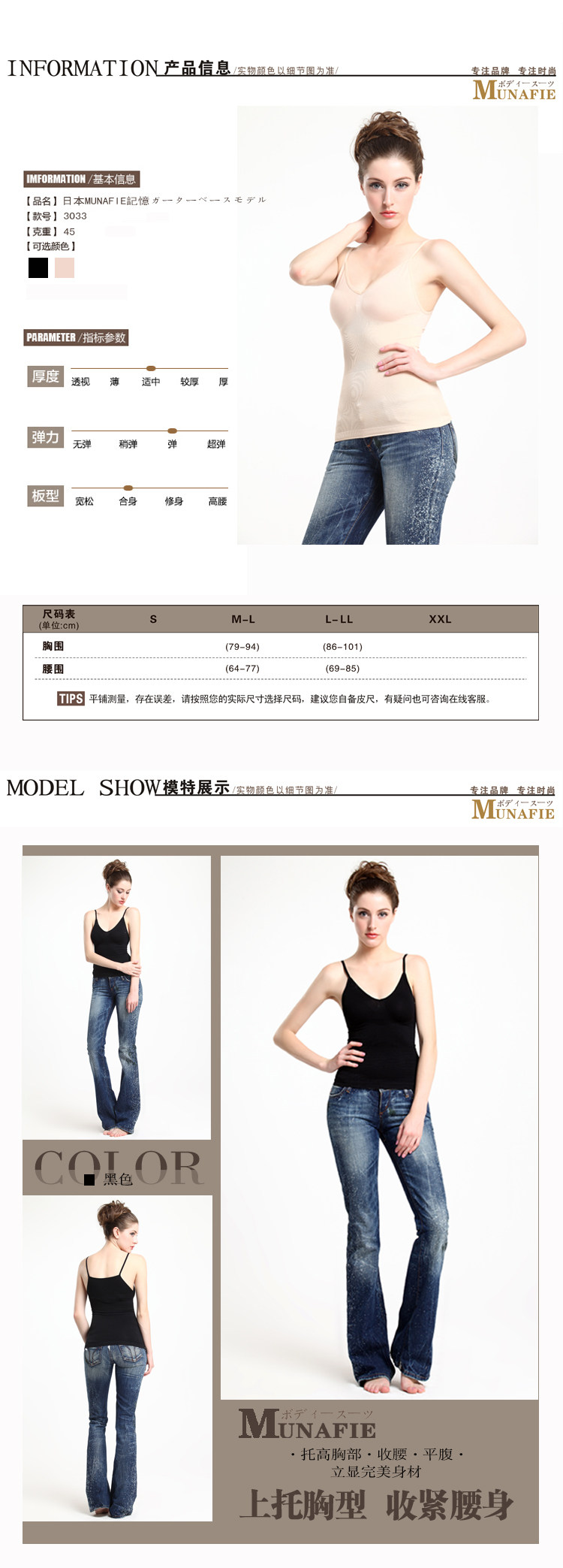 Body M,L, sexy - Ref 651120 Image 6