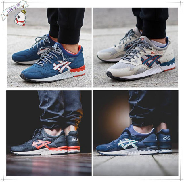 asics gel lyte v retro