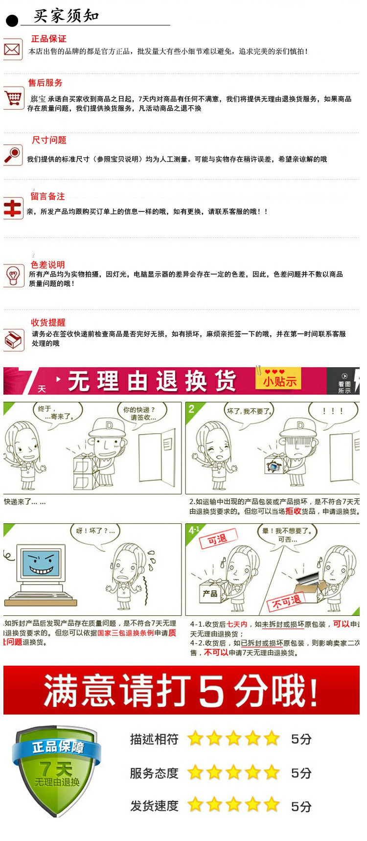 Accessoire coiffure en satin - Ref 1202406 Image 68