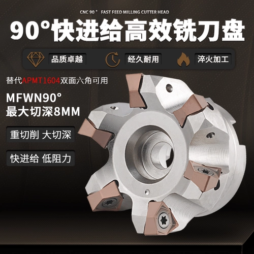 Быстрая -намазывающая режущая пластина на 90 градусов с двумя шестиугольными глубокими глубокими узлами управление узлом WNMU080608 Blade