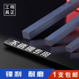 Супер твердый белый стальный нож и белый стальный стержень высокого скорости стальной автомобильный нож 2 мм для ремонта белого стального ножа, содержащего кобальт, без отверстия