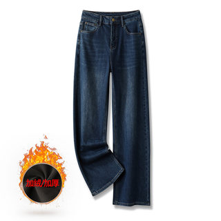 Ayue plus size velvet pants women's plus size loose high waist straight jeans women's wide legs elastic casual slimming