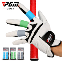 Silicone golf guard golf ball fan finger cover Fingersleeve golf gloves male pgm