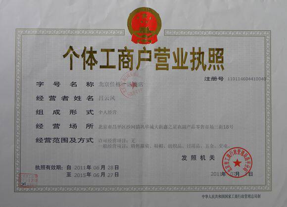 Débardeur sport - Ref 539088 Image 28