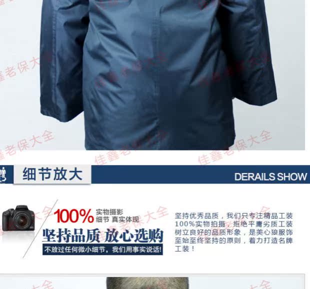 Màu xanh dài dịch vụ bảo vệ an ninh quần áo cotton mùa đông phù hợp với dịch vụ bảo vệ an ninh quần áo cotton dài dày nam dài áo thể thao