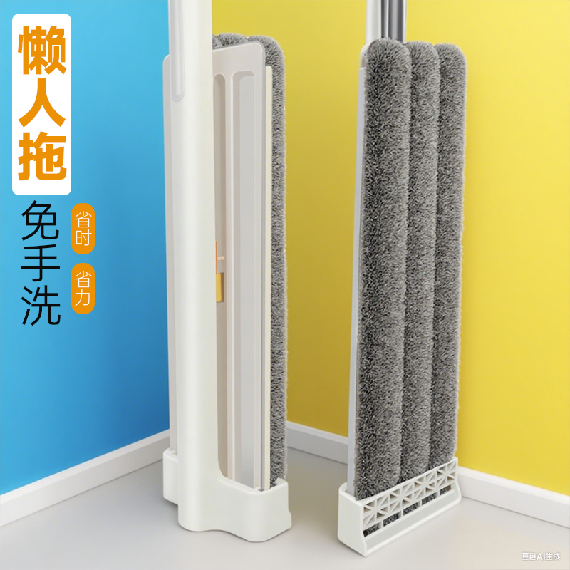 Multifunctional Flat Mop, Hands-Free, for Home Use, One-Step Cleaning, Dual-Use for Dry and Wet, Wooden Floor, Lazy Person's Water-Absorbing Mopping Tool