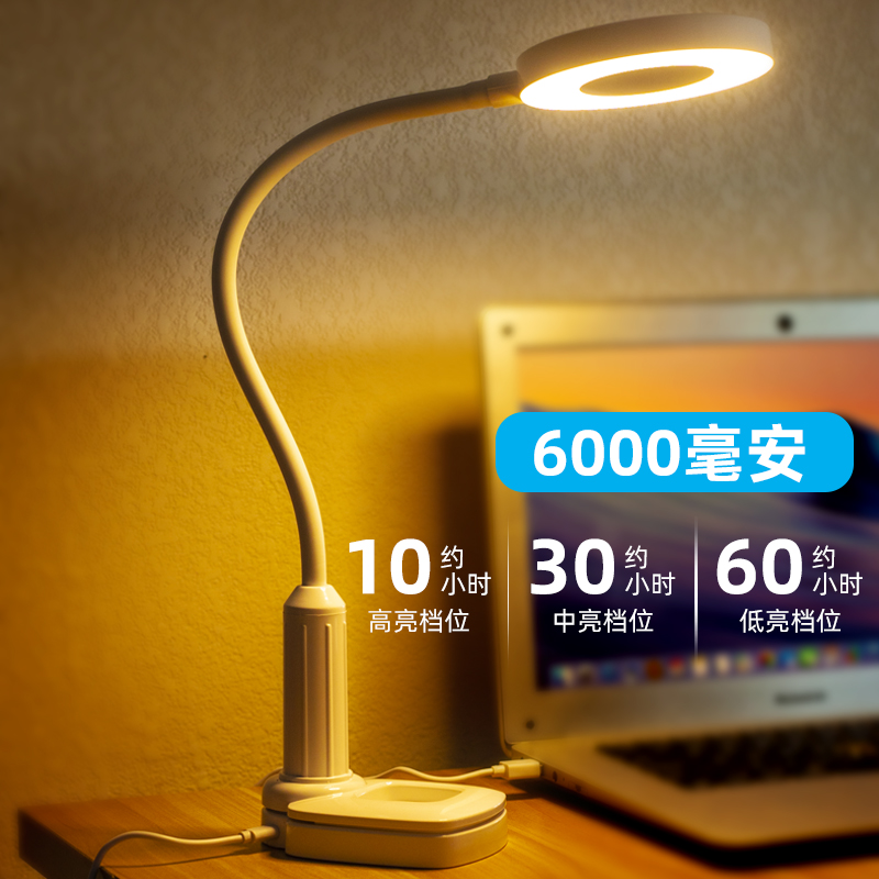 Beauty salon lamp embroidery makeup led eye protection grafting eyelashes and eyelashes special manicure lamps work folding table lamp