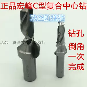Hongfeng C -Capered Center Drill Compound Center Attack Silk Ladder Diamond M3 4 5 6 8 10 12 16 20 24 30