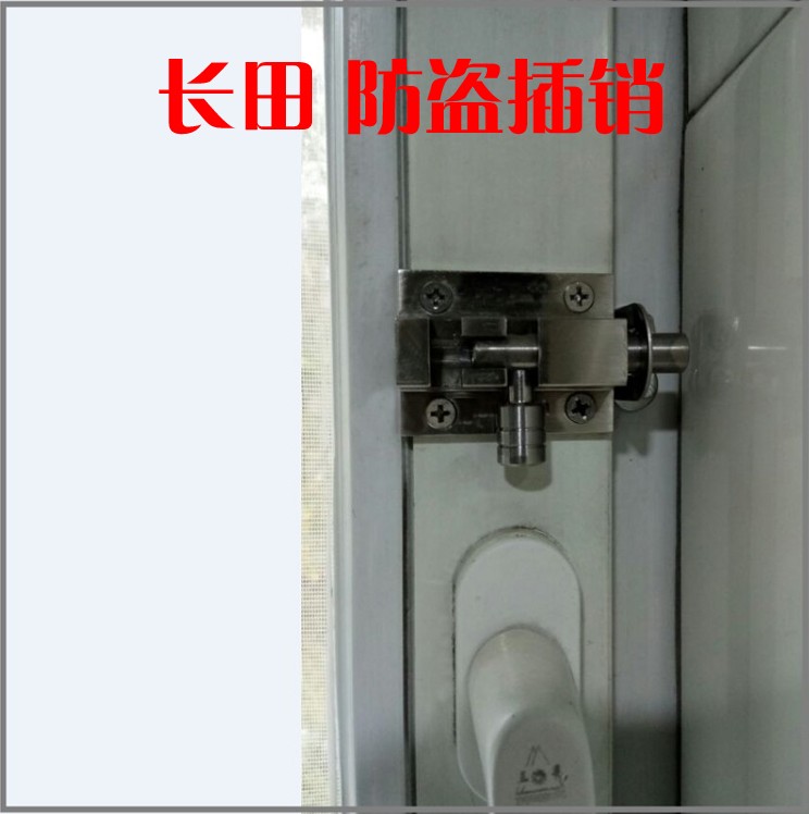 10mm Rouge Stainless Steel Plug lock lock door and window toilet anti - theft thickness door - closing door button and plug-in about