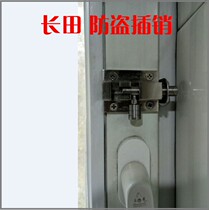 2019 Universal China security window stainless steel bolt hardware