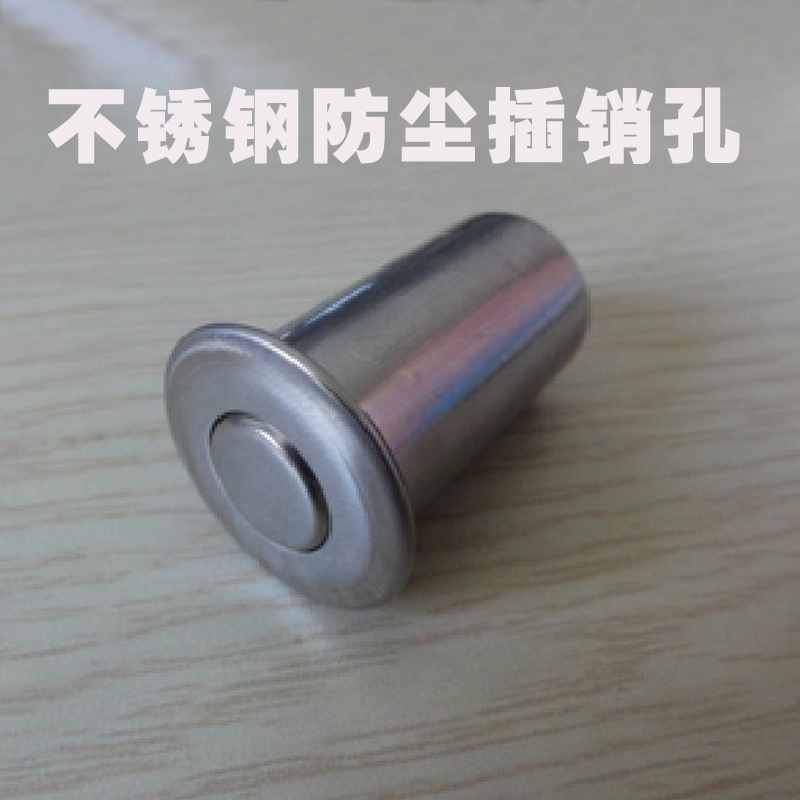 (Nagata Hardware) Stainless steel dust-proof dust-proof hole position