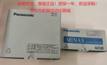 Panasonic A5 servo 50W MADKT1505CA1 MADKT1505E MSMD5AZG1U Warranty for one year