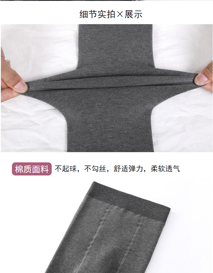 Quần lửng cotton mùa xuân và mùa thu vớ phụ nữ mặc màu xám cộng với vớ nhung dày bước chân giảm béo chân dày vớ nữ