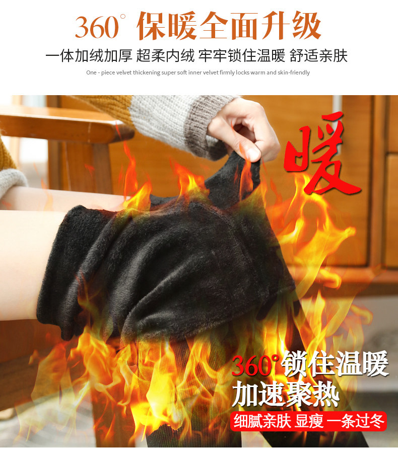 колготки / чулки дна 加绒加厚裤袜纯棉内搭裤女踩脚冬季保暖显瘦腿秋冬灰色薄绒丝袜 OTHER