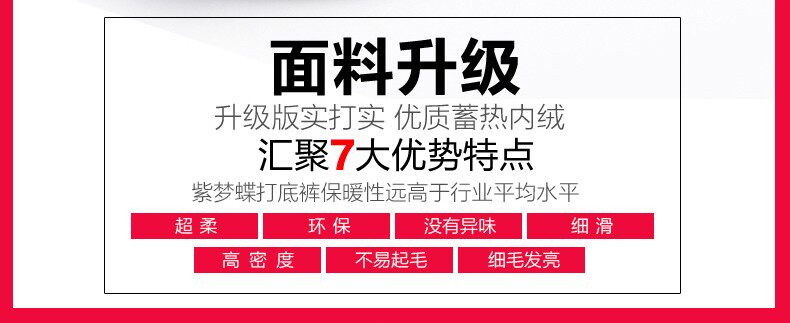 Pantalon collant jeunesse sexy en nylon - Ref 749808 Image 13