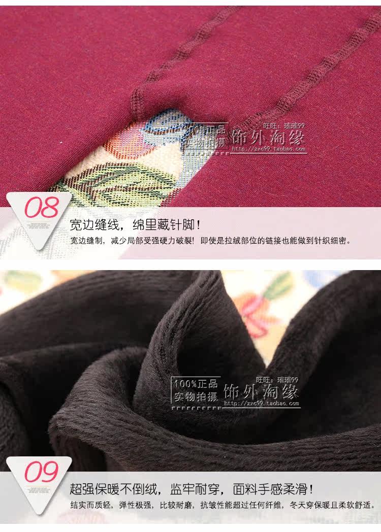 Pantalon collant jeunesse en cachemire - Ref 754600 Image 22