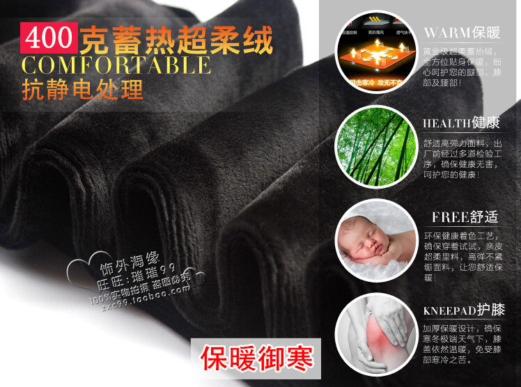 Pantalon collant jeunesse en coton - Ref 773401 Image 9