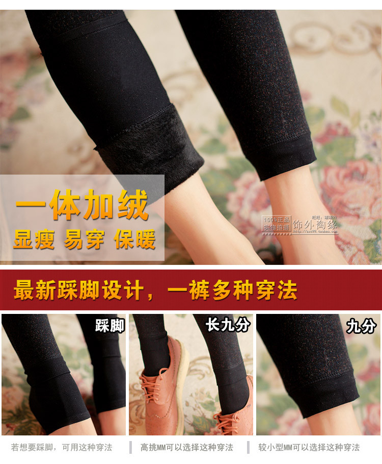 Pantalon collant jeunesse sexy en coton - Ref 756145 Image 16
