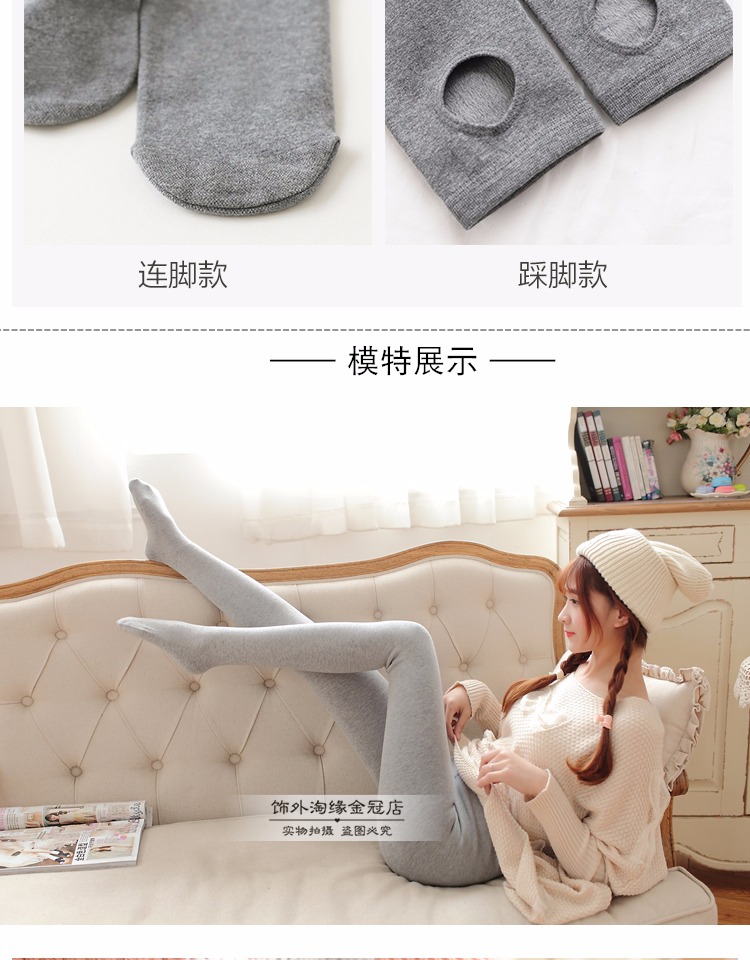 Vớ dày cộng với nhung nhung ấm vớ màu xám là cotton mỏng mùa thu và mùa đông vớ vớ vớ đáy tất vớ bước chân phụ nữ tất da chân
