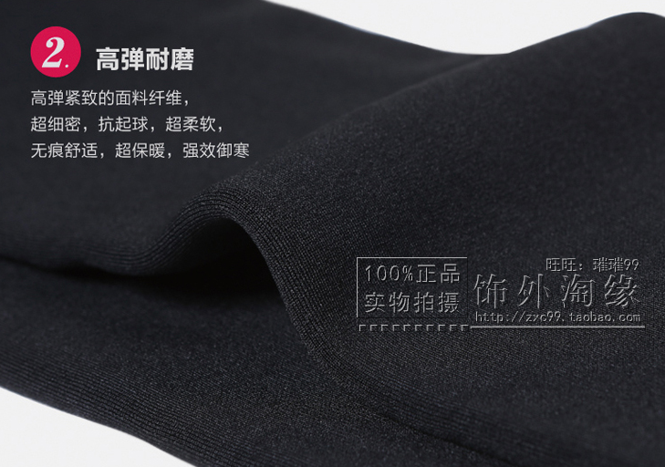 Pantalon collant jeunesse simple en coton - Ref 753182 Image 10