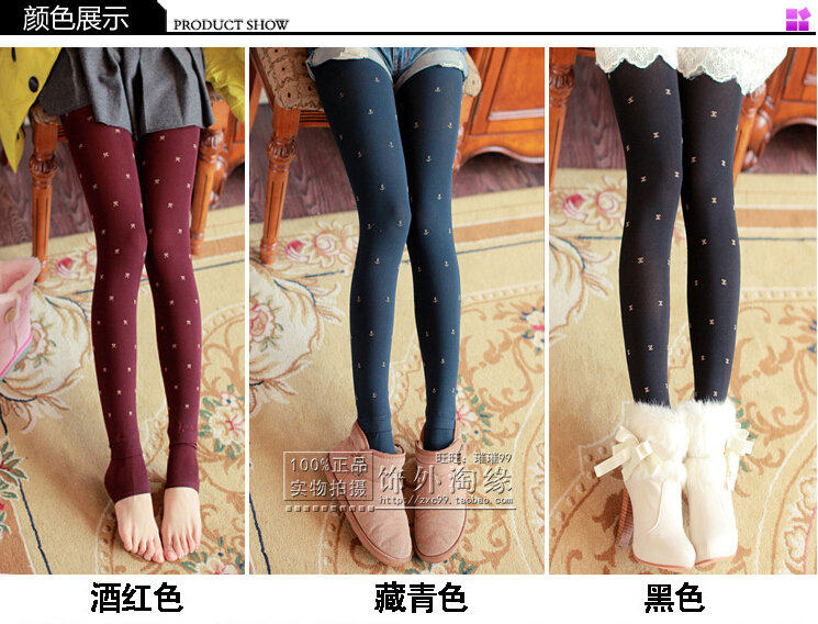 Pantalon collant jeunesse doux en coton - Ref 749244 Image 8