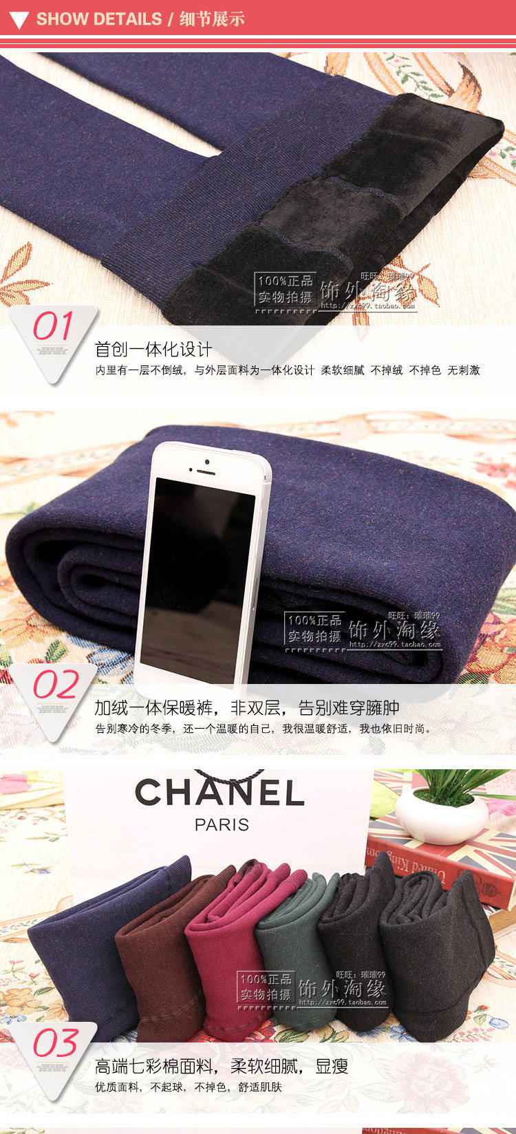 Pantalon collant jeunesse en cachemire - Ref 754600 Image 19