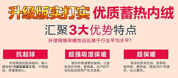 Pantalon collant jeunesse en coton - Ref 773401 Image 8