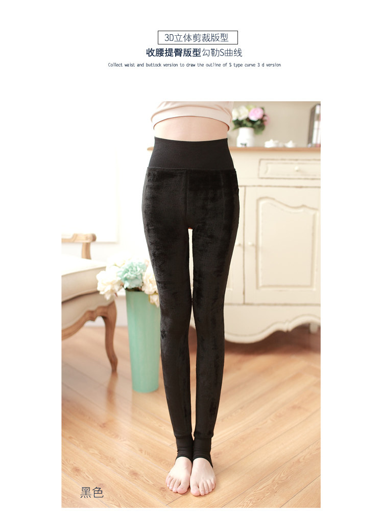 Pantalon collant jeunesse sexy en nylon - Ref 773402 Image 15
