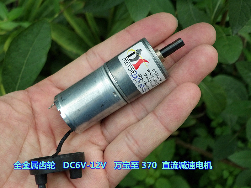 All metal gear DC6V-12V 45 rpm-92 rpm Wanbaozhi 370 high torque DC gear motor