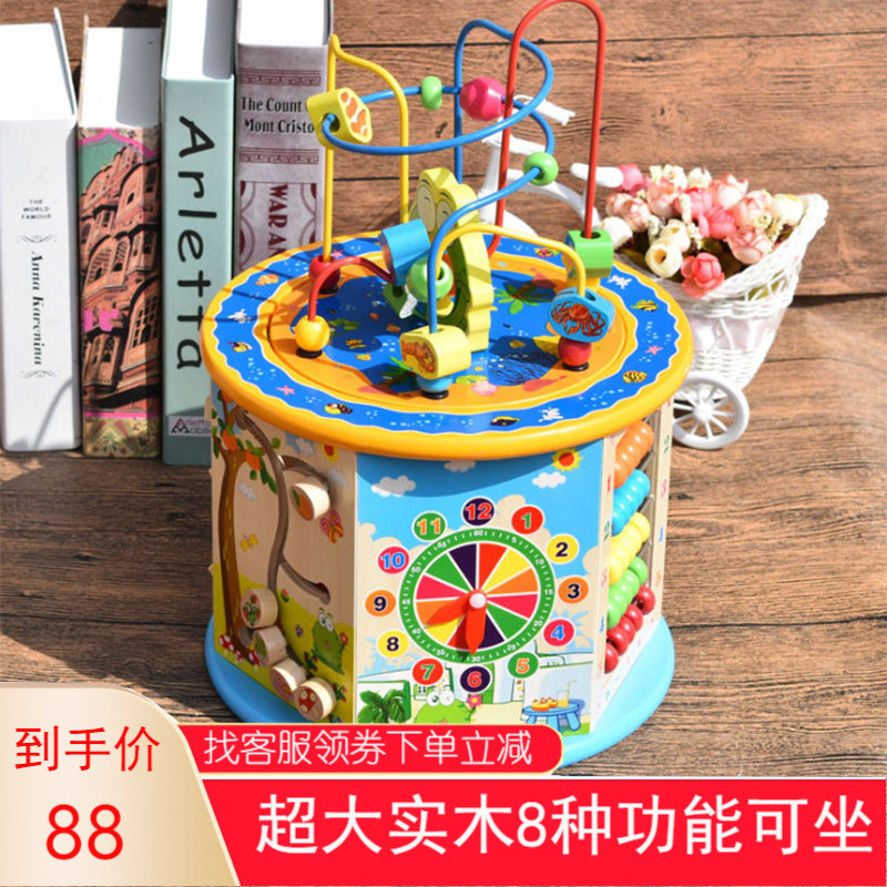 Young Gotta Puzzle Puzzle around Pearl Box Toys Toy Flying Chess Clock Shape Pairing Calculation Racks 8 Functional Orbiting Pearl Boxes