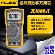 FLUKE Fluke Digital Wanuses F101 F101 F15B 17B 18B 115C 115C 175C 179C 179C 179C