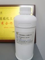 XK-60A of color fastness improver to solve the problem of fading of textile fabrics (dyeing and S printing)